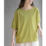 Yグリーン | 接触冷感袖ギャザードルマンＴ | rps