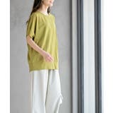 接触冷感センターシームＢＩＧＴ | rps | 詳細画像19 