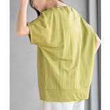 接触冷感センターシームＢＩＧＴ | rps | 詳細画像24 