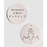 前後2WAYテレコリブタンクトップ | rps | 詳細画像43