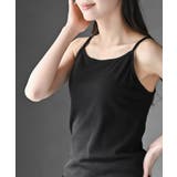 テレコリブカップ付きキャミソール | rps | 詳細画像17 