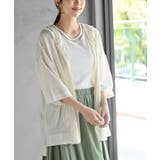 アイボリー | 接触冷感ゆるジップパーカー | rps