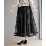 レースロングスカート | rps | 詳細画像25 