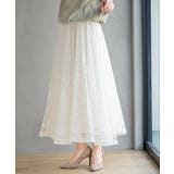 オフホワイト | レースロングスカート | rps