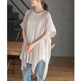 ライトグレー | プリーツシアーカーディガン | rps