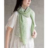 ミントグリーン | 刺繍大判ストール | rps