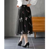 バタフライチュールスカート | rps | 詳細画像15 