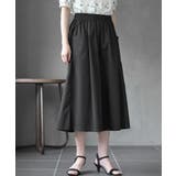 ブラック | フロントタックワイドガウチョパンツ | rps