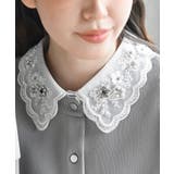 オフホワイト2 | 付け襟 | rps