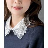 オフホワイト3 | 付け襟 | rps