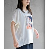 オフホワイト3 | 絵画プリントダンボールワイドＴ | rps