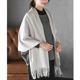 ライトグレー | 無地大判ストール | rps