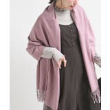 ピンク | 無地大判ストール | rps