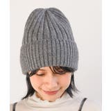 杢グレー | リブニット帽 | rps