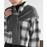 杢グレー | ケーブルニットストール | rps