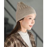 杢ベージュ | ケーブルニット帽 | rps