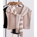 ベージュ | ボーダーストール | rps