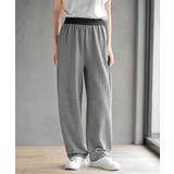 杢チャコール | ウエスト配色コクーンイージーパンツ | rps