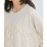 鹿の子ニットソー×刺繍オーガンジー切替プルオーバー | rps | 詳細画像9 