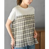 アイボリー | 異素材シャーリングドッキングＴ | rps