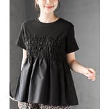 ブラック | 異素材シャーリングドッキングＴ | rps