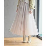 バイカラースーパーフレアーチュールスカート | rps | 詳細画像1 