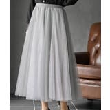 バイカラースーパーフレアーチュールスカート | rps | 詳細画像11 