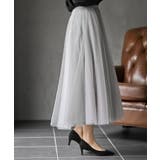 バイカラースーパーフレアーチュールスカート | rps | 詳細画像12 