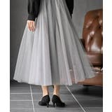 バイカラースーパーフレアーチュールスカート | rps | 詳細画像13 