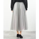 バイカラースーパーフレアーチュールスカート | rps | 詳細画像23 