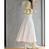 バイカラースーパーフレアーチュールスカート | rps | 詳細画像3 