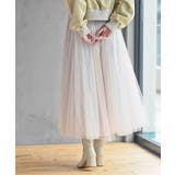 バイカラースーパーフレアーチュールスカート | rps | 詳細画像6 