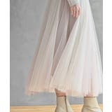 バイカラースーパーフレアーチュールスカート | rps | 詳細画像7 