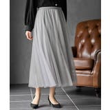 ライトグレー | バイカラースーパーフレアーチュールスカート | rps