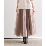 モカ | バイカラースーパーフレアーチュールスカート | rps