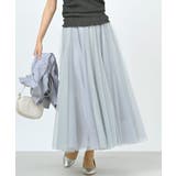 ミントグリーン | バイカラースーパーフレアーチュールスカート | rps