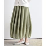 ライトカーキ | コクーンスカート | rps