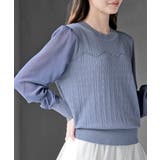ブルー | シアーボリューム袖ニットプルオーバー | rps