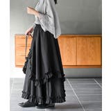 フリルアシメトリーレイヤースカート | rps | 詳細画像10 