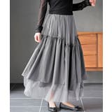CHACグレー | ランダムティアードチュールロングスカート | rps