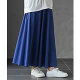 コットンマキシフレアースカート | rps | 詳細画像15 