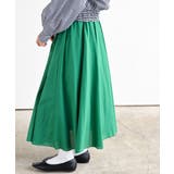 グリーン | コットンマキシフレアースカート | rps