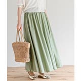 ライトカーキ | コットンマキシフレアースカート | rps