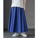 ブルー | コットンマキシフレアースカート | rps