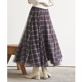 ブラウン | チェックチュールたっぷりフレアースカート | rps