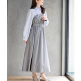 グレー | 無地×ストライプシャツドッキングワンピース | rps