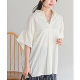 オフホワイト | シワ加工スキッパーシャツ | rps