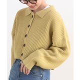 イエロー | 襟付きニットショートカーディガン | rps