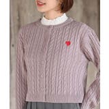 ラベンダー | ハート刺繍ケーブルニットクルーネックカーディガン | rps