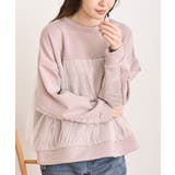 ベージュ | ダンボールチュールワイドプルオーバー | rps